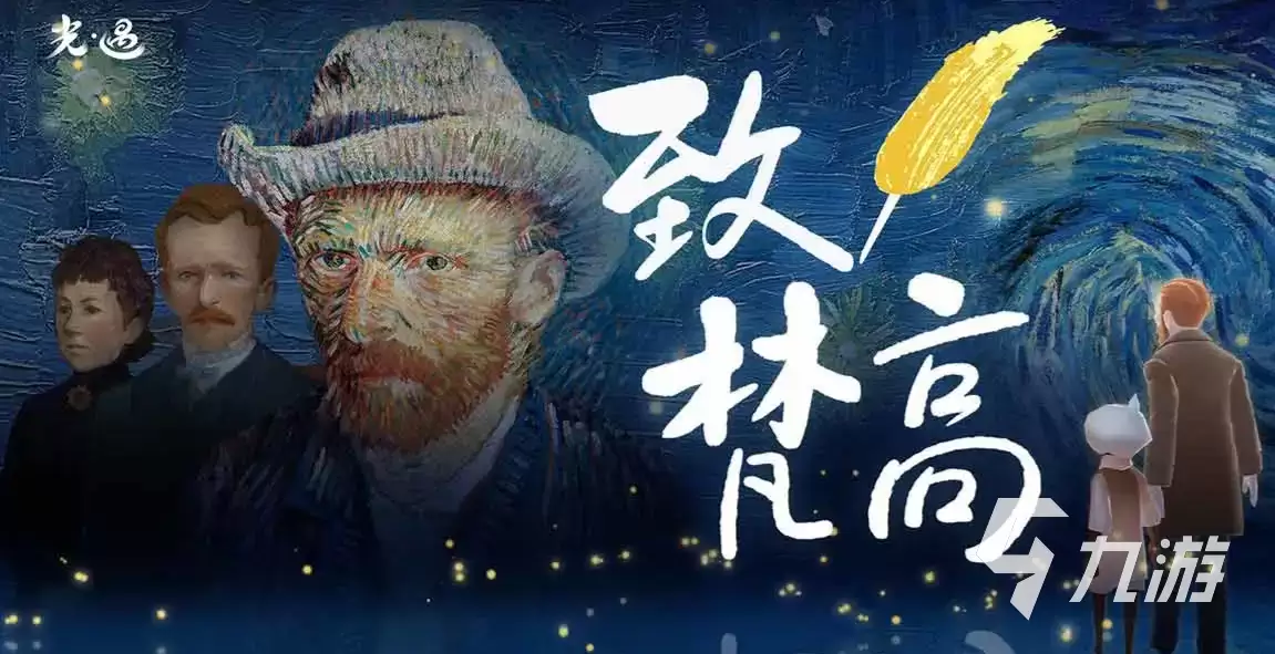 光遇账号购买流程详解及安全可靠的交易平台推荐