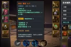 魔渊之刃双刀如何加点-魔渊之刃双刀加点方法