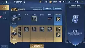 王者荣耀改名卡如何获得-王者荣耀改名卡获得方法