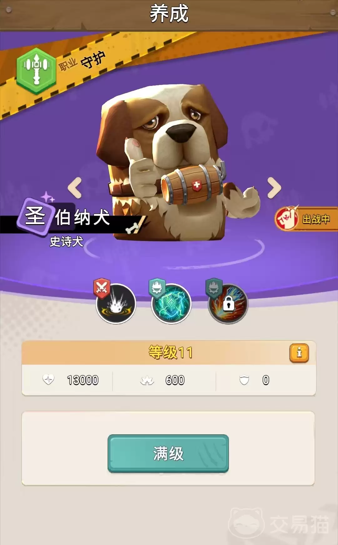 我的狗很方公测时间揭晓｜我的狗很方上线日期与预约方式