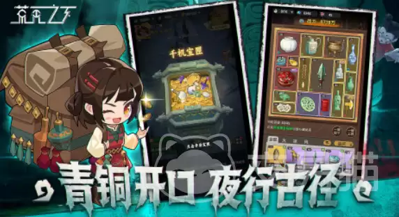 荒无之下兑换码大全 荒无之下最新可用兑换码汇总