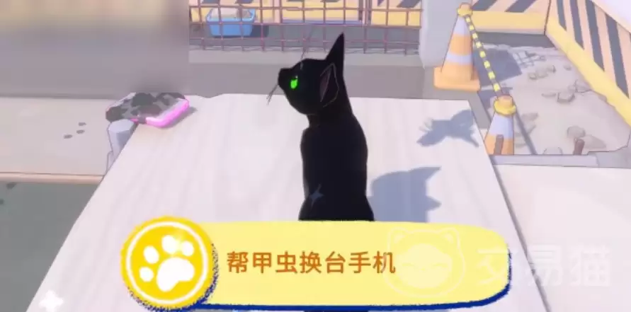 小猫咪大城市甲虫任务全流程攻略小猫咪大城市甲虫任务详解
