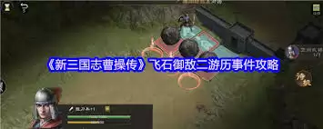 江湖试炼怎样快速升级