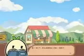 蒜什么建造师全成就解锁攻略分享
