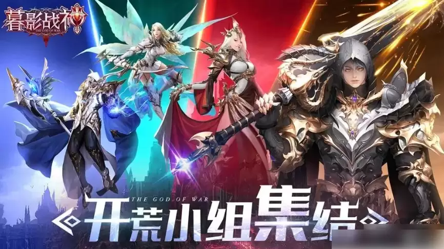 暮影战神手游如何玩 暮影战神新手攻略指南