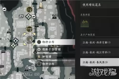 燕云十六声人闲桂花落成就攻略 成就人闲桂花落如何完成