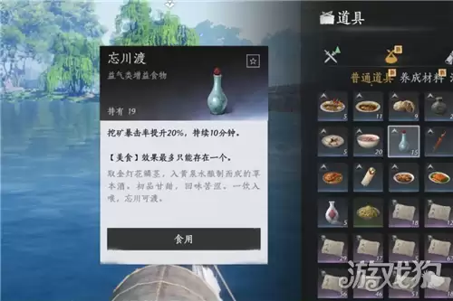 燕云十六声前西湖掌舵主成就攻略 前西湖掌舵主成就完成指南