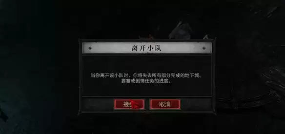 暗黑4S14蓝门无限卡法教程