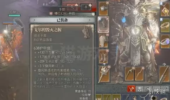 《暗黑破坏神4》S14赛季开荒-跨进度提前拿暗金装备攻略
