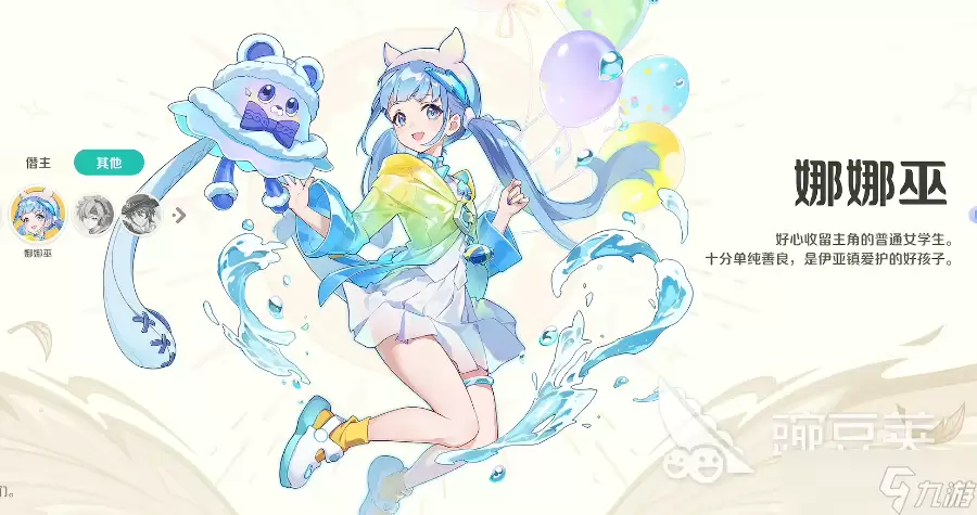 崩坏因缘精灵娜娜巫如何 崩坏因缘精灵手游安卓手机版娜娜巫角色详解