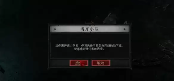 《暗黑破坏神4》S14蓝门无限卡法攻略-高效刷装技巧全解