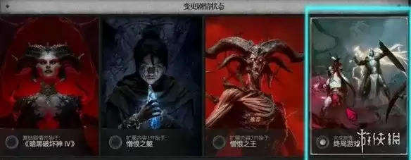 暗黑破坏神4 S14赛季速升70级攻略-快速升级实用方法