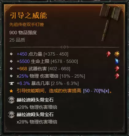 暗黑4S14野蛮人无限旋风开荒BD指南
