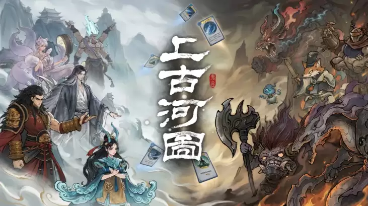 上古河图T0卡组如何搭配-上古河图T0卡组搭配推荐