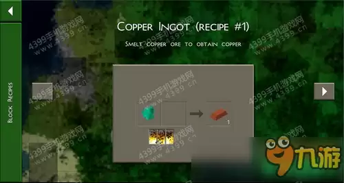 生存战争2铜锭怎么合成 Survivalcraft 2铜锭制作攻略
