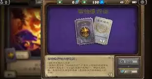 炉石传说酒馆战绩在哪里查看