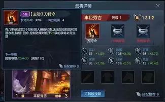 仁王3赤备大将大铠套装如何获取