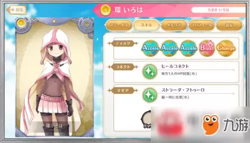 如何养成种田掌门人角色