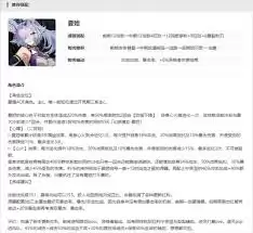 伊瑟公测阵容如何搭配