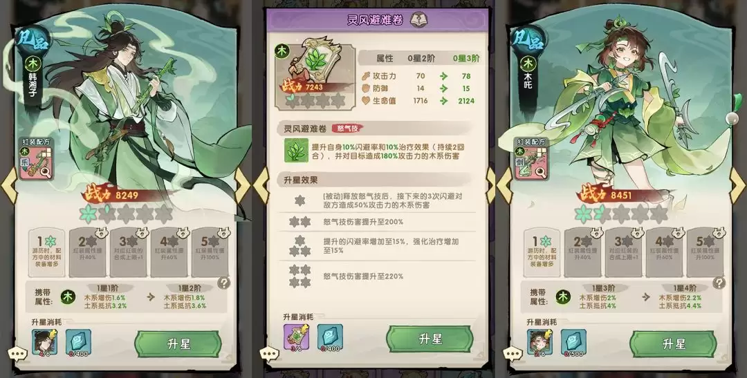 我要当老祖木系开荒怎么玩：我要当老祖木系开荒攻略分享