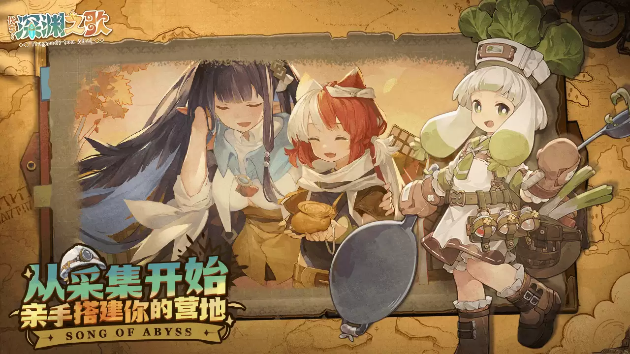 代号：深渊之歌魔物如何打-代号：深渊之歌魔物打法攻略