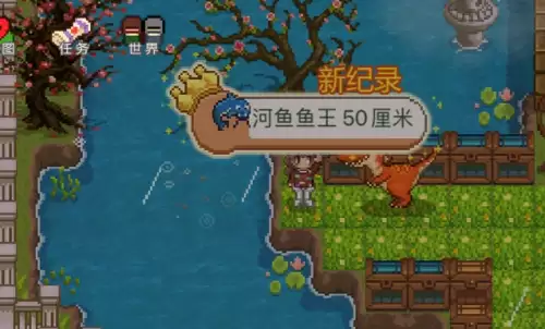 奶牛镇的小时光钓鱼王攻略总览
