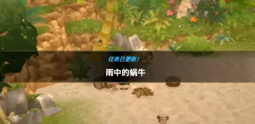 潜水员戴夫丛林dlc三只蜗牛地点