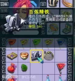 异环必拿六个S级弧盘怎样获取