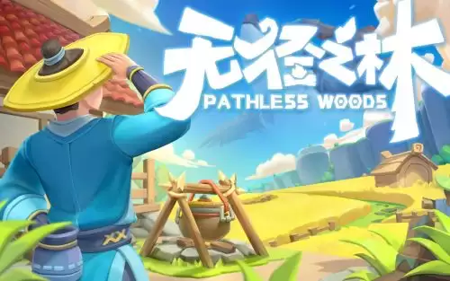 无径之林雕像如何解锁 全雕像解锁条件大全