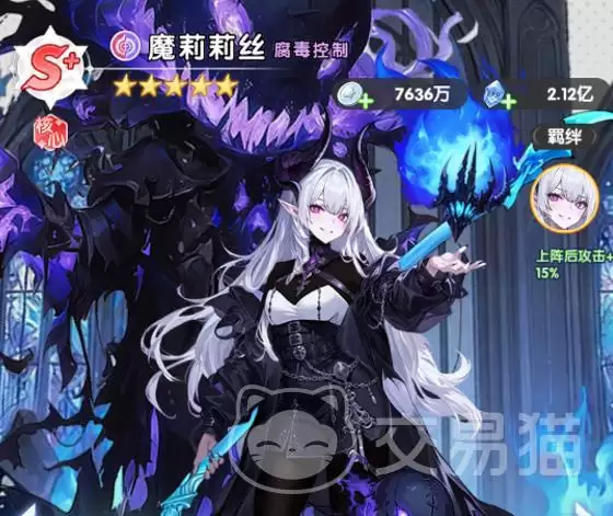 火线战姬莉莉丝攻略：火线战姬莉莉丝角色培养与实战技巧详解