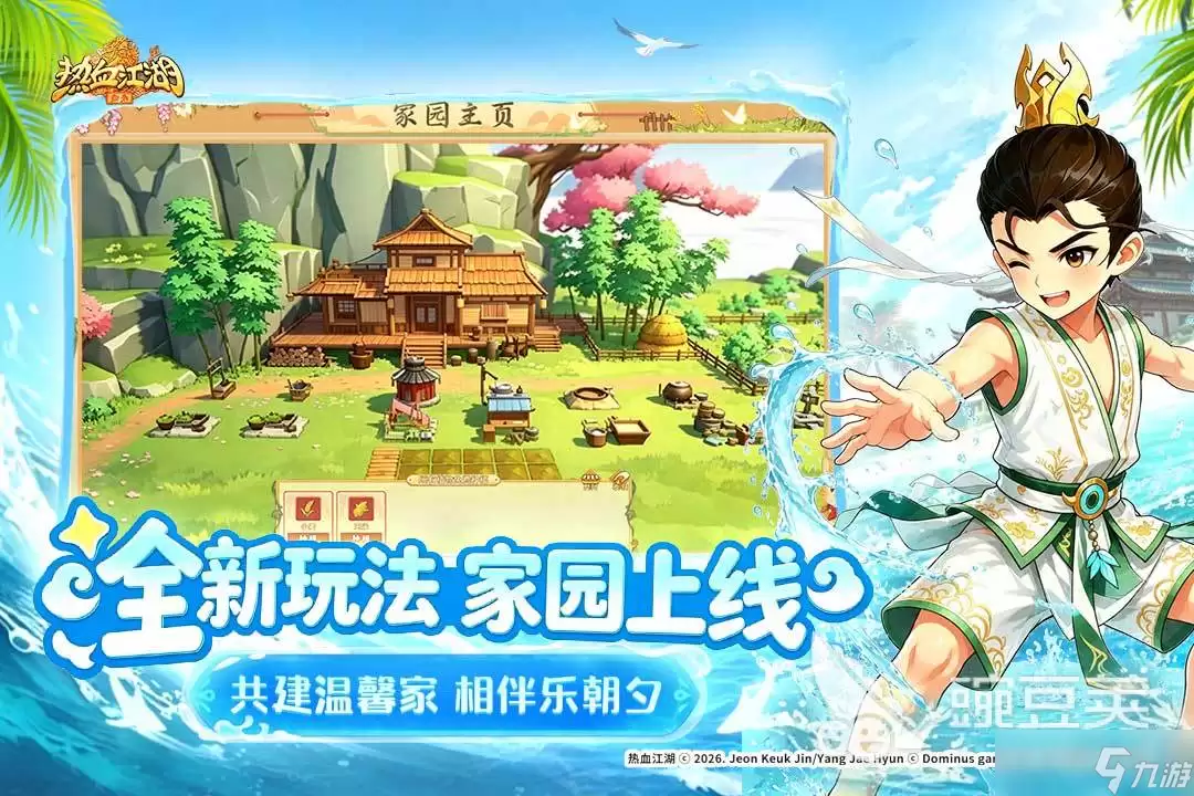 热血江湖归来青龙如何培养 热血江湖归来青龙培养教程