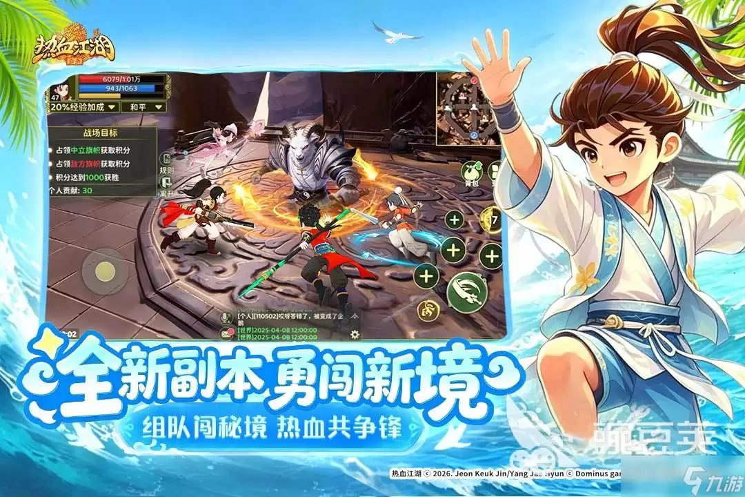 热血江湖归来剑客怎么加点 热血江湖归来剑客教程
