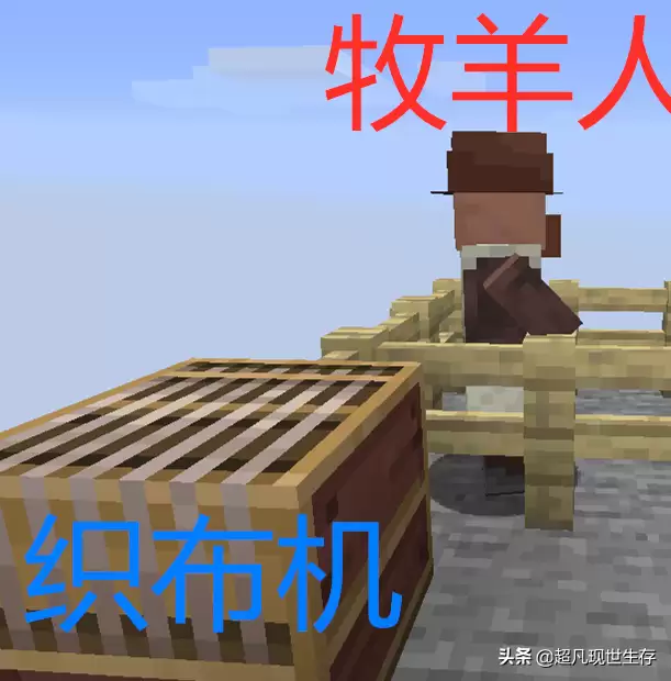 我的世界工作方块全收录