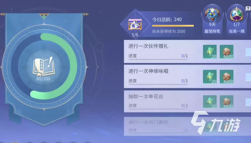 斗罗大陆诛邪传说50级境界怎么升 斗罗大陆诛邪传说提升境界方式分享