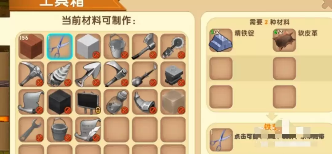 迷你世界树叶怎么获得