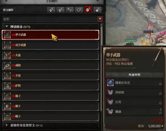 游侠网3