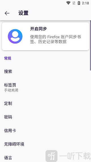 Iceraven Browser设置界面