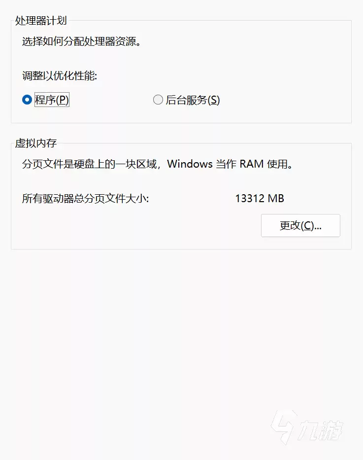 梦幻西游卡顿、反应慢怎么办？全面解决游戏卡顿问题的方法汇总