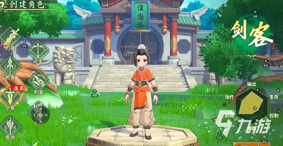 热血江湖归来职业推荐 热血江湖归来零氪职业推荐