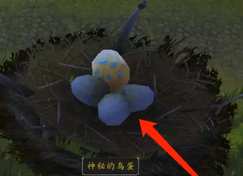 魔兽世界给我鸟蛋任务流程攻略 魔兽世界给我鸟蛋任务流程攻略