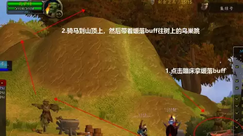 魔兽世界给我鸟蛋任务流程攻略 魔兽世界给我鸟蛋任务流程攻略