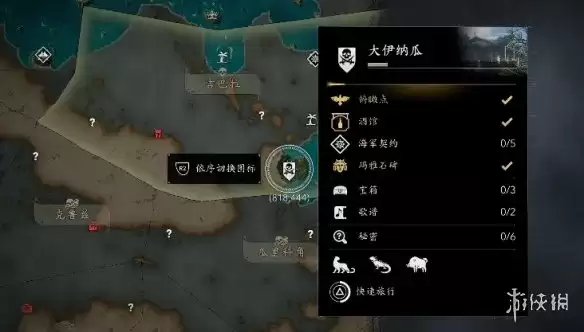 《刺客信条黑旗重制版》时间调整方法详解