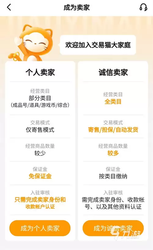 梦幻西游千亿号交易价格及靠谱账号交易平台推荐