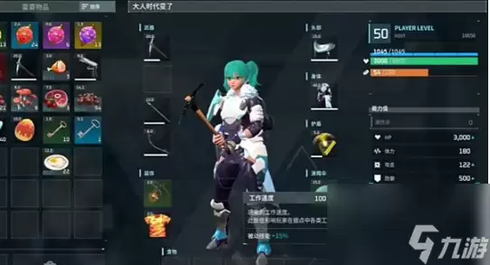 《幻兽帕鲁》手游新手属性推荐
