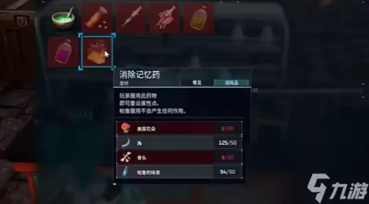 《幻兽帕鲁》手游新手属性推荐