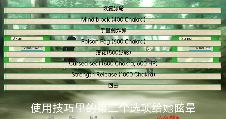 异族崛起