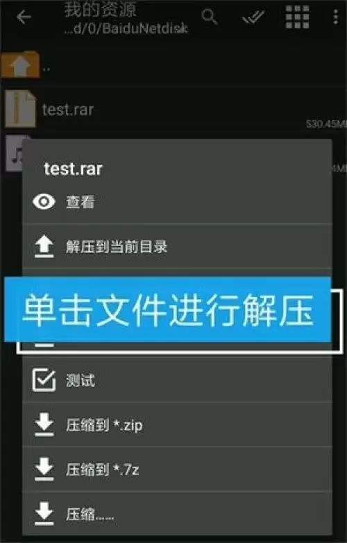 吉里吉里2模拟器怎么打开游戏 吉里吉里2模拟器怎么打开游戏