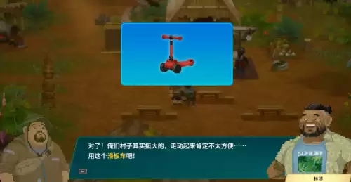 潜水员戴夫丛林dlc红色羽毛护身符任务流程