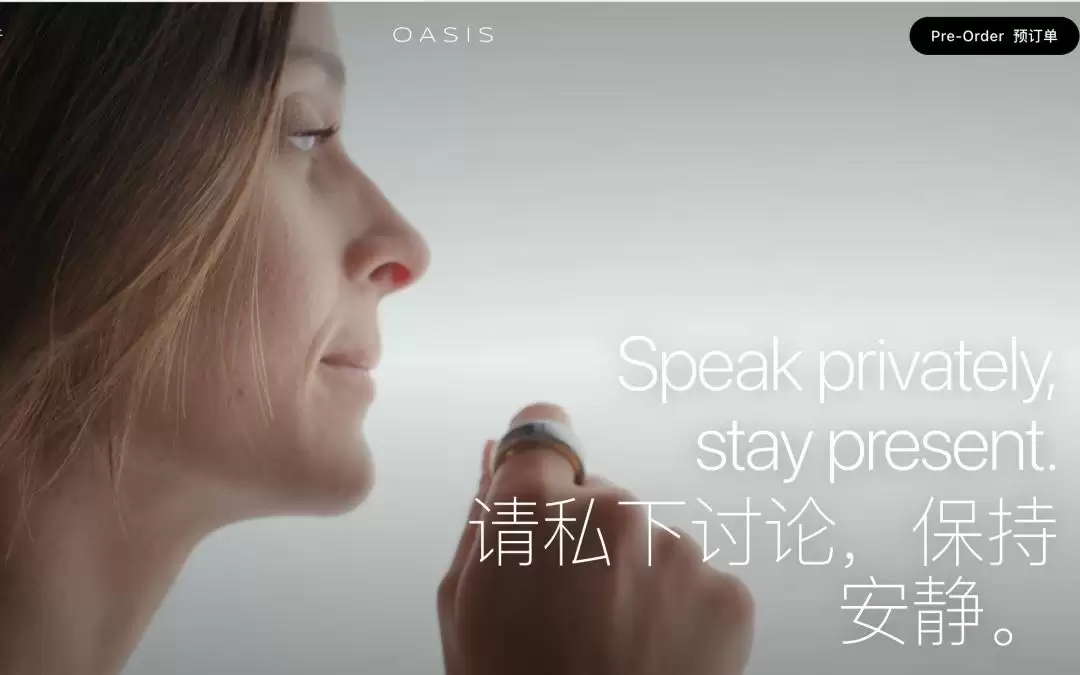 289 美元的 AI 语音戒指火了：能不能成为下一个 Plaud