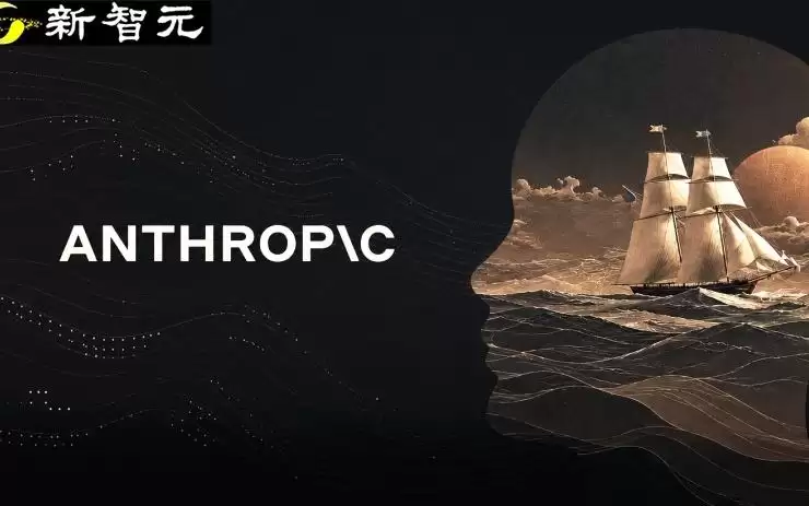 刚刚：Anthropic切开Claude大脑！AI自发长出类人「意识器官」